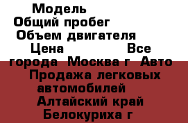  › Модель ­ Mazda 6  › Общий пробег ­ 104 000 › Объем двигателя ­ 2 › Цена ­ 857 000 - Все города, Москва г. Авто » Продажа легковых автомобилей   . Алтайский край,Белокуриха г.